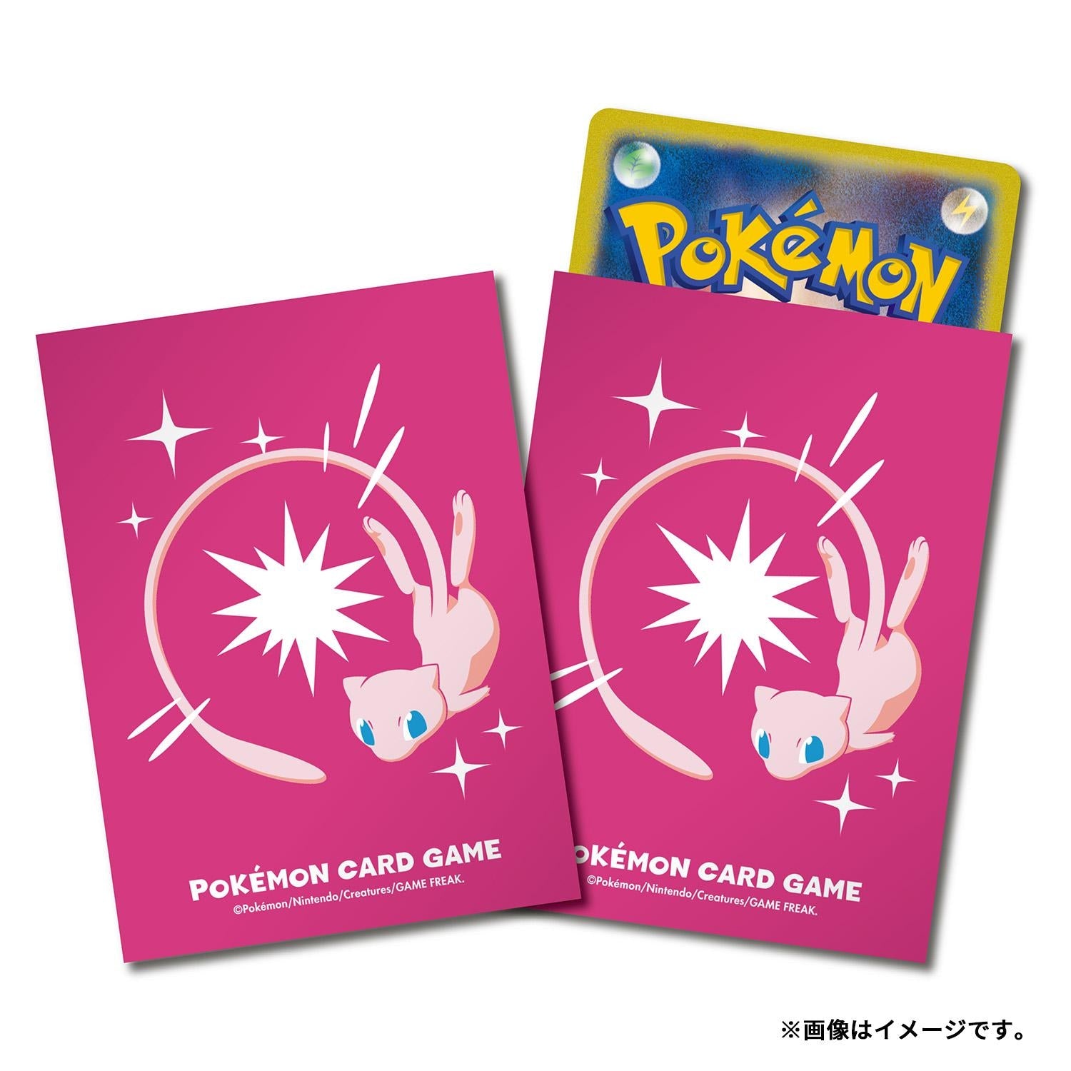 Protector Pokemon center- Mew