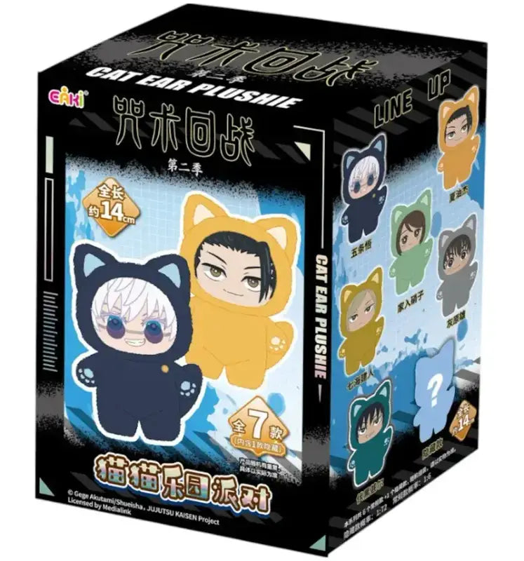 Jujutsu kaisen- Blind box llavero- 1 al azar