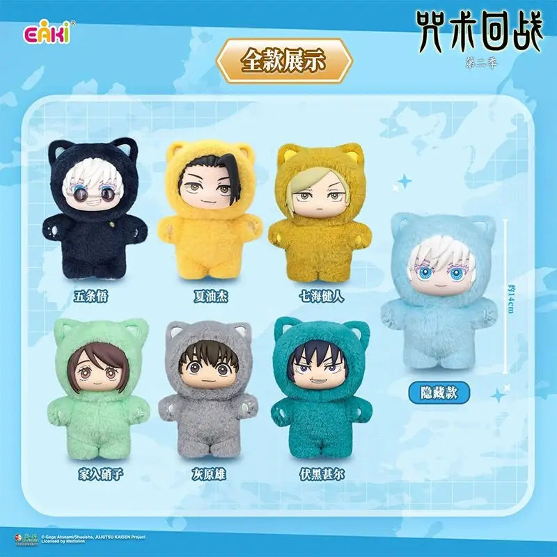 Jujutsu kaisen- Blind box llavero- 1 al azar
