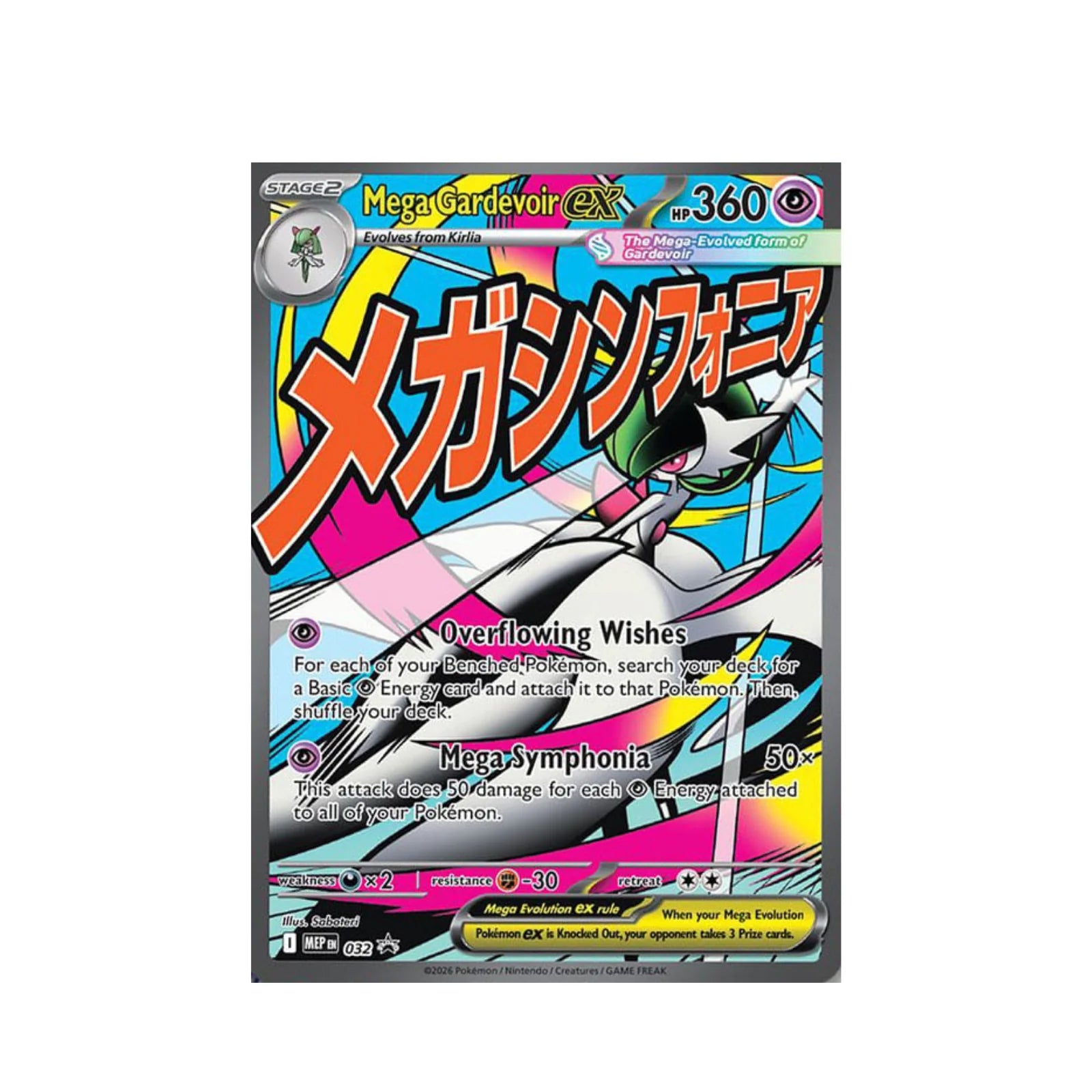 [PREVENTA] Premium Poster Collection Mega Gardevoir iNGLÉS - Ascended Heroes